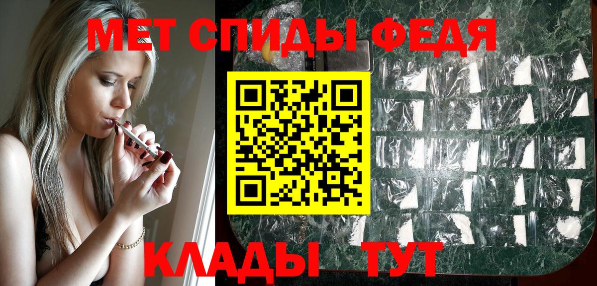 АМФЕТАМИН 97% Россия