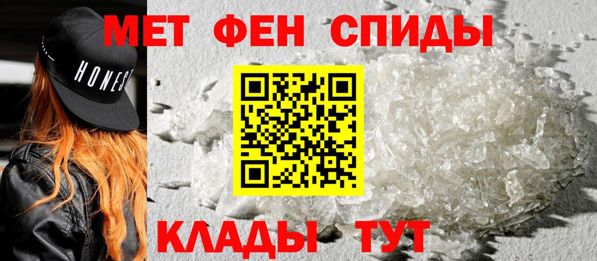 Amphetamine Premium  Амфетамин  Россия  Вход с VPN 