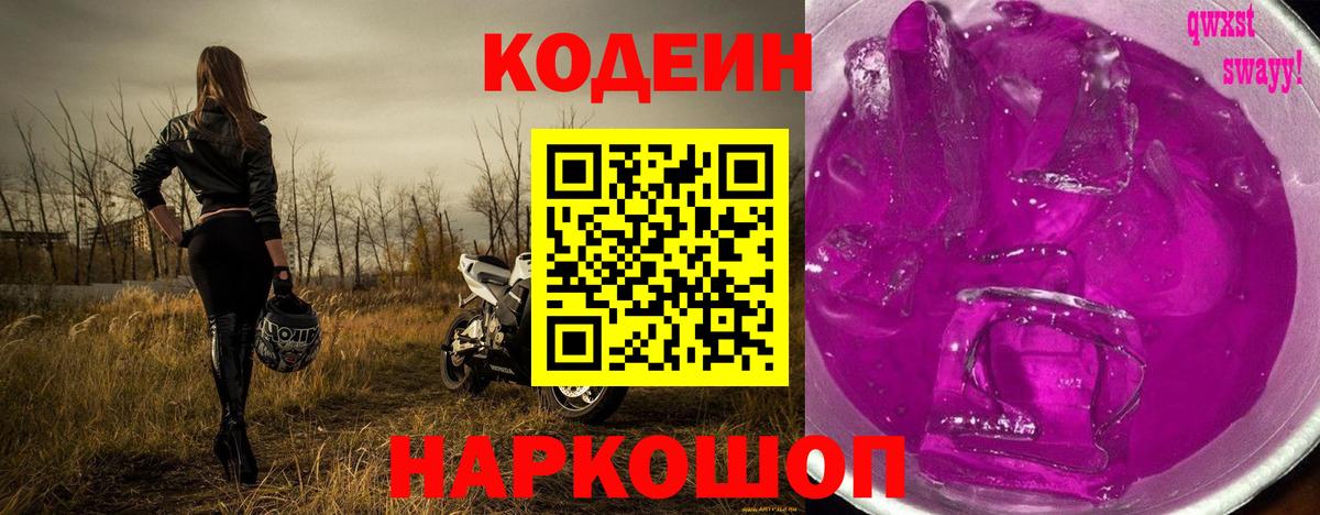 Меф МЯУ МЯУ   ГАШИШ  ГАШИШ  Россия  Вход с VPN  Мефедрон  Каннабис  Cocaine 