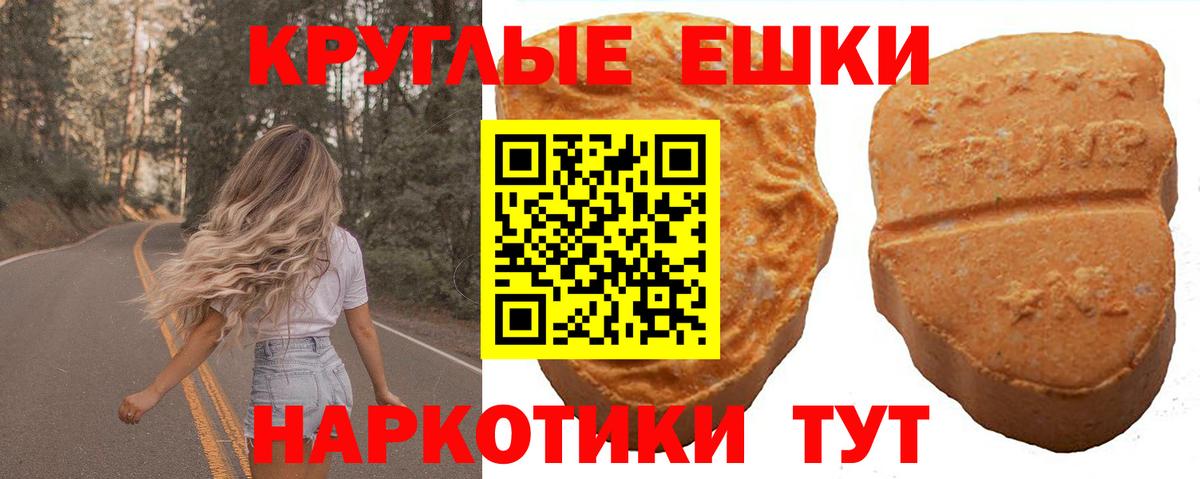 ЭКСТАЗИ Cube  ЭКСТАЗИ MDMA  Вход с VPN  ЭКСТАЗИ  Россия 