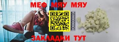 mdpv Пыть-Ях