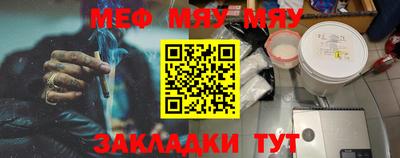 mdpv Пыть-Ях