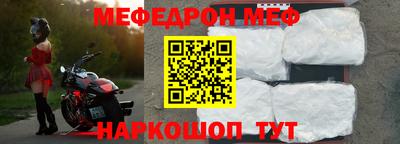 mdpv Пыть-Ях