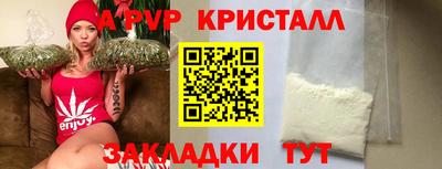 мефедрон Пушкино