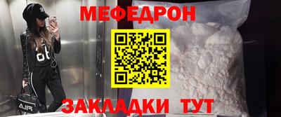 mdpv Пыть-Ях