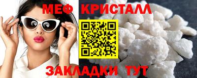 мефедрон Пушкино