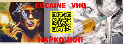 mdpv Пыть-Ях