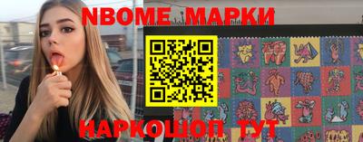 мефедрон Пушкино
