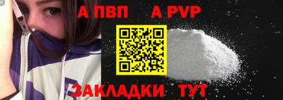 mdpv Пыть-Ях