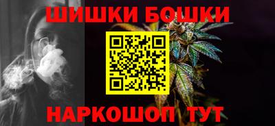 мефедрон Пушкино