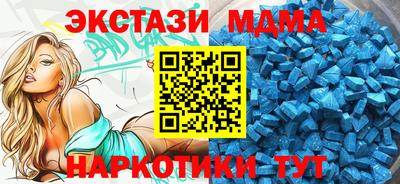 MDMA Premium VHQ Пугачёв