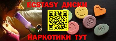 mdpv Пыть-Ях
