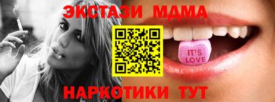 mdpv Пыть-Ях