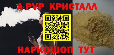 мефедрон Пушкино