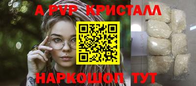 mdpv Пыть-Ях