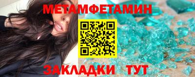мефедрон Пушкино