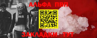 мефедрон Пушкино
