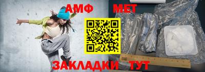 мефедрон Пушкино
