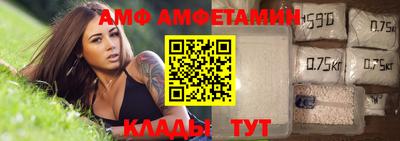 мефедрон Пушкино