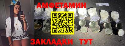 мефедрон Пушкино