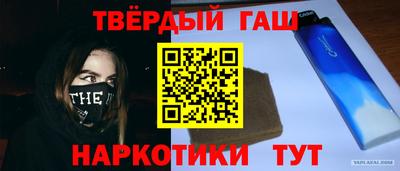 мефедрон Пушкино