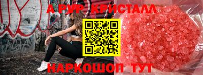 mdpv Пыть-Ях