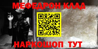 mdpv Пыть-Ях