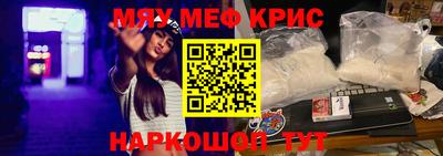 мефедрон Пушкино