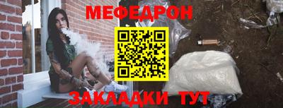 mdpv Пыть-Ях