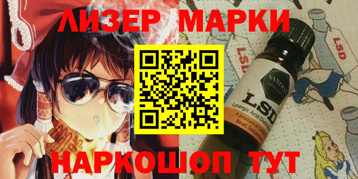  КОКАИН Россия