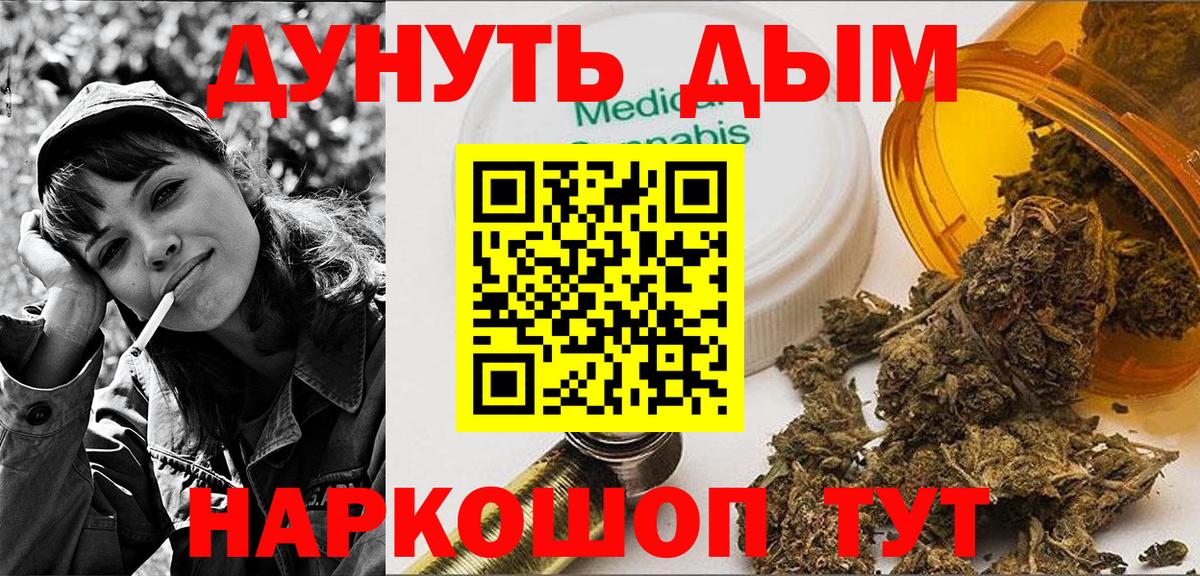 Марихуана AK-47  Бошки марихуана план  Вход с VPN  Россия  Конопля ГИДРОПОН  Бошки Шишки тримм 